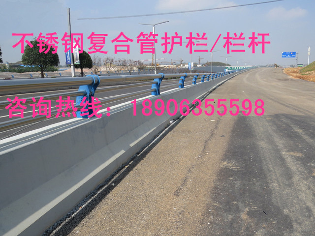 不銹鋼護欄191